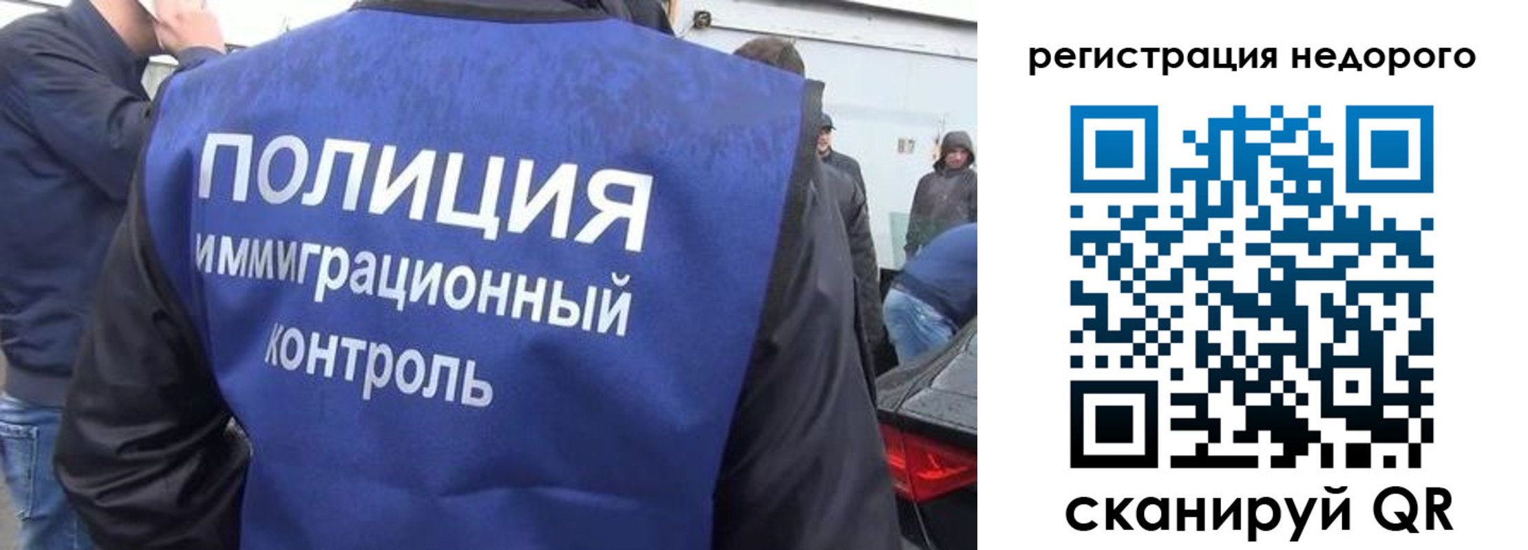 временная регистрация госуслуги в Ярославле
