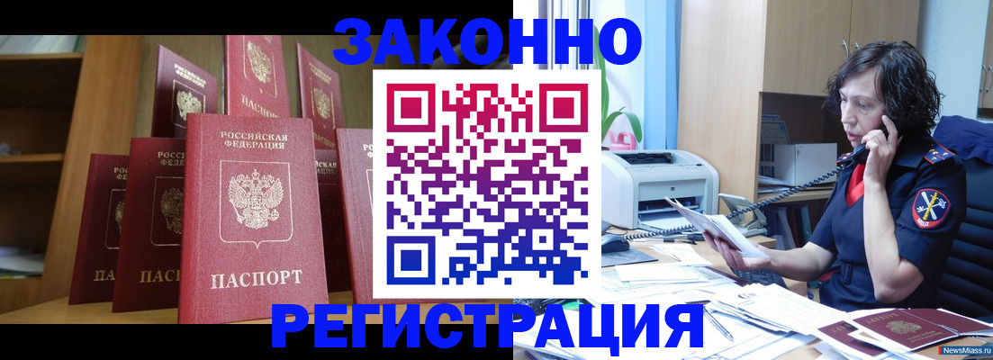 временная регистрация госуслуги в Ярославле