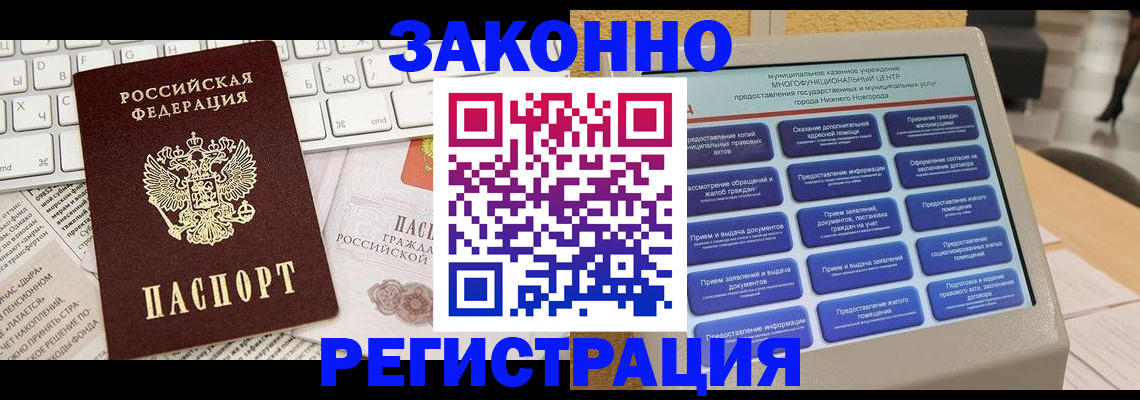 регистрация для школы в Ярославле