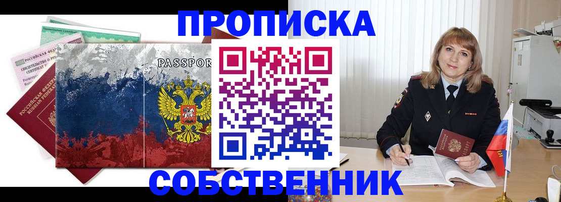 найти адрес прописки в Ярославле